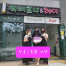 큐사랑 이미지