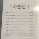 황가네 황소곱창