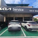 만촌점 기아오토큐 이미지