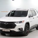 대전중고차매매단지내 가성비 좋은 트래버스 가솔린+LPG개조 중고차 판매[대전 중고자동차][대전 중고차매장][대전 중고차 구입 판매] 이미지