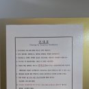 씨유오창공단점 | 오창 청주 엠프레스 레지던스 (호텔)