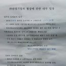 삼정과일 이미지