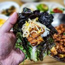 맛가람