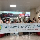 (주)제주국제여행사 이미지