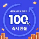 울산오피스