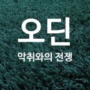 부강축산(주)
