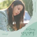 소연 이미지