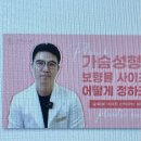 플랜비성형외과의원 이미지