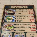 삼천면가