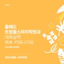 쑥쑥컴퍼니 네이버블로그
