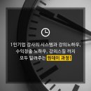 비앤와이플러스 이미지