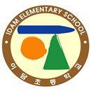 103.이담초교_2 이미지