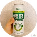 에이멕주 | 곰표 밀맥주 파는곳, 후기
