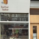 Butter Market