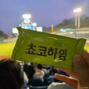 씨스페이스 삼성1점 | 자려고 누웠는데 양의지~ (라팍 블루존 3-1구역 34열 @대구삼성라이온즈파크 26.04.02 두산 : 삼성)