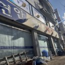 연안생태찌개 이미지