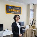 송담케어센터 이미지