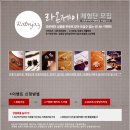 라온제이 이미지