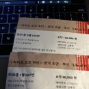 위인테리어디자인 | 참스김의 오늘의 예술 20260312 Life of Pi