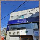 울산 성남동 미용실 세련된 시스루펌 아미고헤어살롱