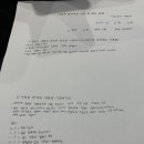 2D 18160830신민철 신경계 물리치료 비대면12차 과제물 이미지