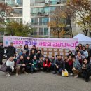 장지동 경로당 이미지