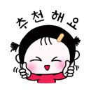 동네염색방 이미지