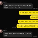 [25-3] 양재교실 중급반 | 게으름뱅이의 일주일