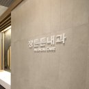 석천사거리역 이미지