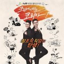 라우들리