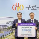 르네상스빌딩 앞 이미지