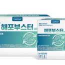 (주)제이비케이랩 이미지