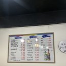 광명식당 이미지