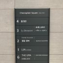 빌라드스파이시더청담 이미지