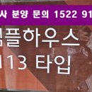 여기산2(동) | 힐스테이트 수원파크포레 내가 가지자