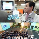 대호테크 이미지