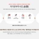 엠베스트SE다산지금학원