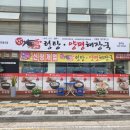 해장국 설렁탕 이미지