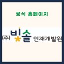 삼원에프에이(주) 이미지