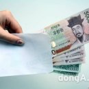 더치페이 이미지