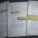 은진모텔 이미지