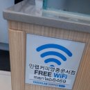 만랩커피영종 | 운서역 이차돌 만랩커피 영종운서점 후기 위치는 지엘시티 호텔근처