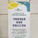 가족관계 이미지