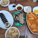 국립극장 창극 이날치전 관람