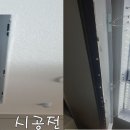 토탈LED