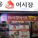 수락산역 5번출구 이미지