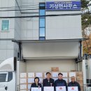 기성면사무소 이미지