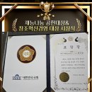 (주)강토개발 이미지