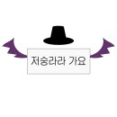 아람 바이오시스템(주) | 감귤국으로 밀입국한 후기 풉니다