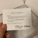 코코호도(상인점)